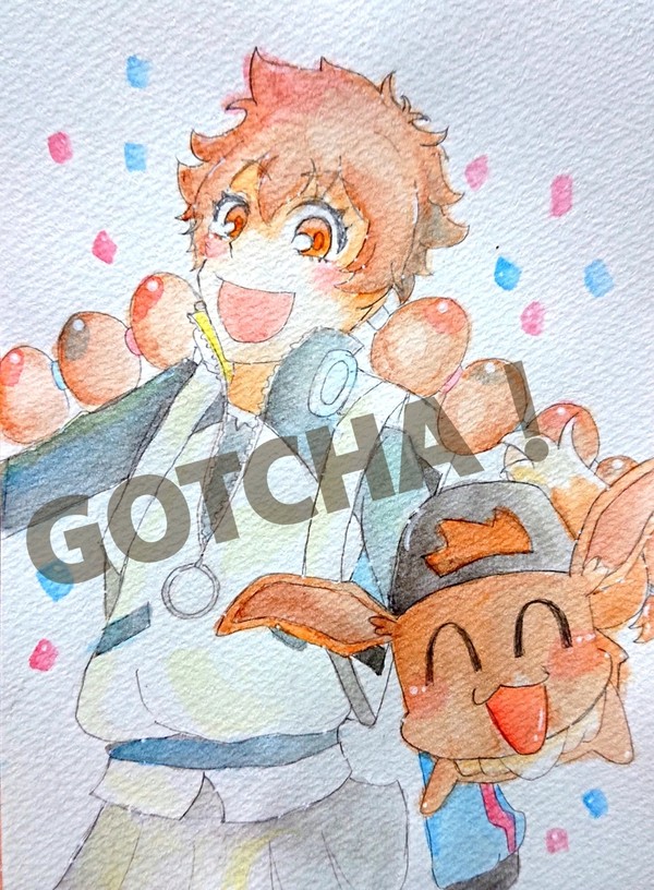 GOTCHA！
