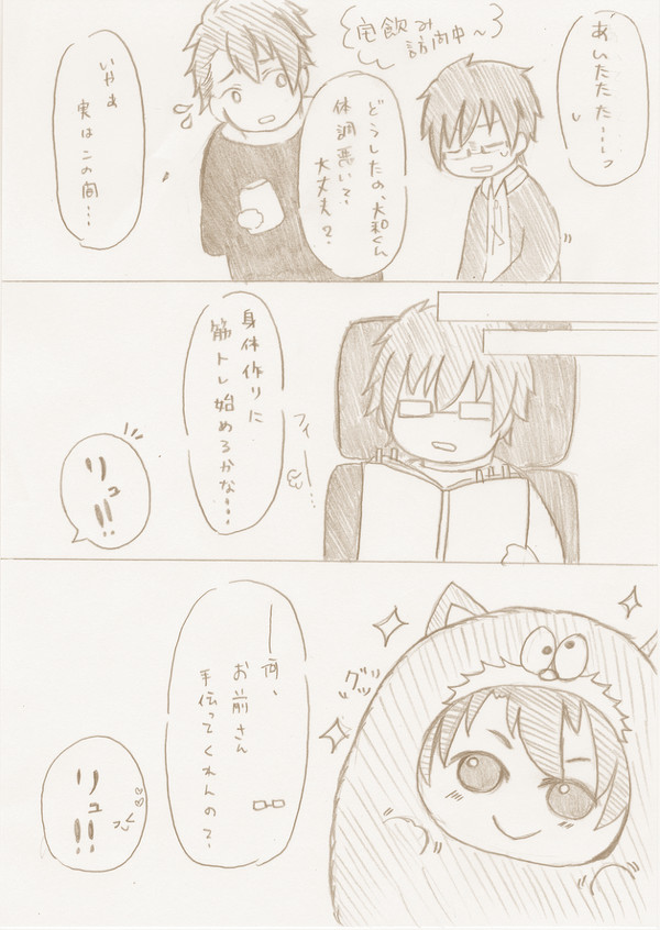 もんつなさんと筋トレする大和くんのお話