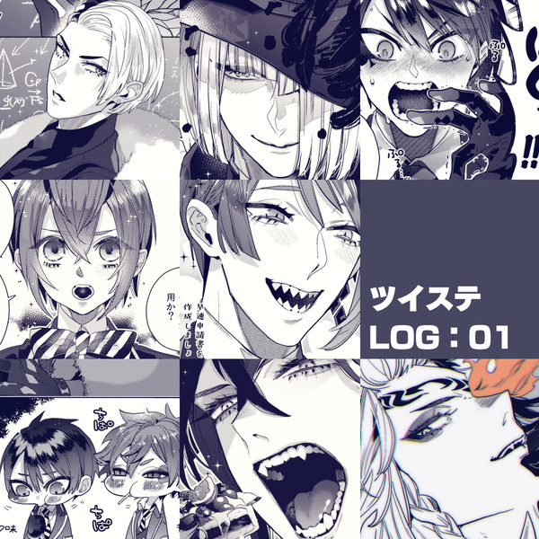 TWST/LOG:01
