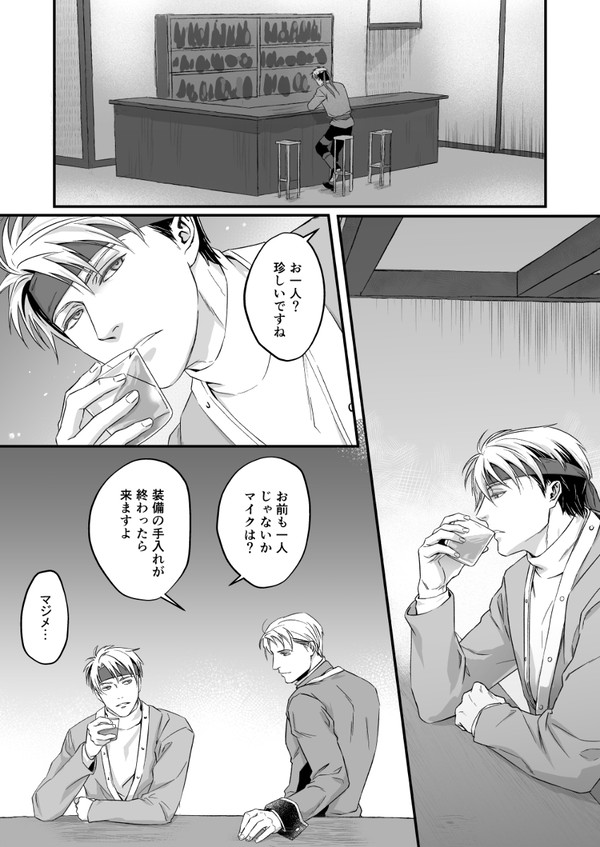 Distance