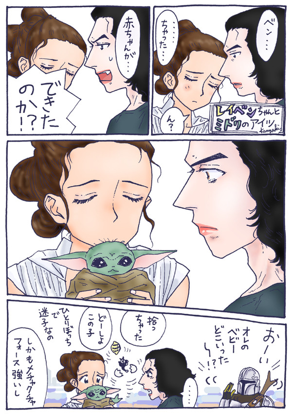 レイベンちゃんとミドリのアイツ