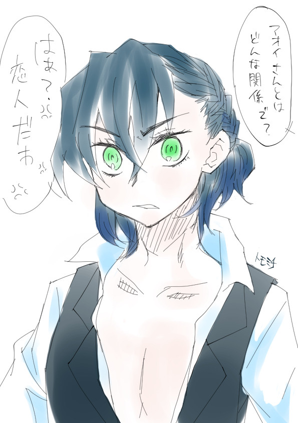 伊アオまとめ②