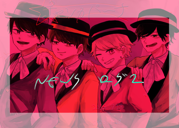 ログ2