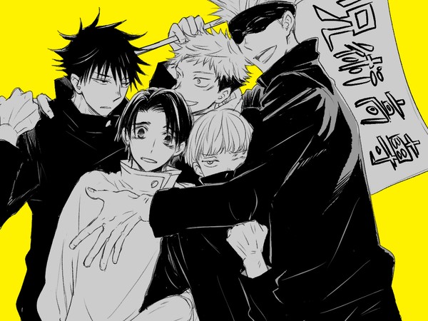 呪術LOG8