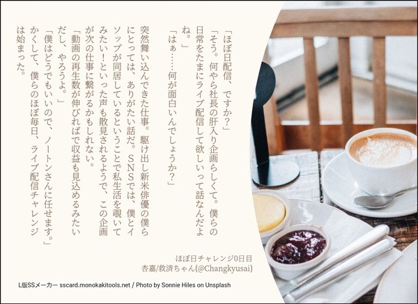 探納SSまとめ