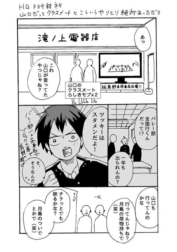 リリーフサーバー山口忠