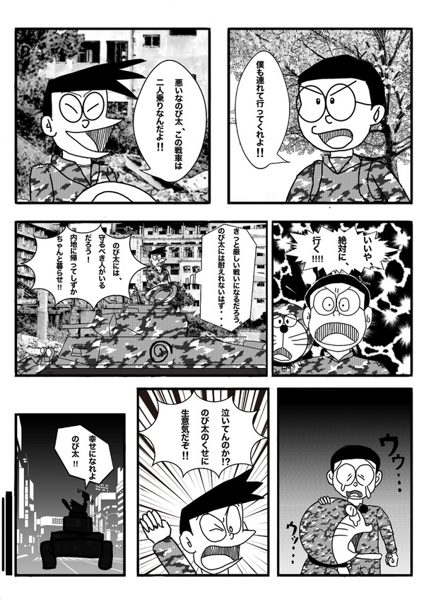 悪いな、これは2人乗り用なんだ。