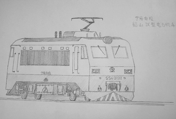 寧局南段韶山8型電力機車