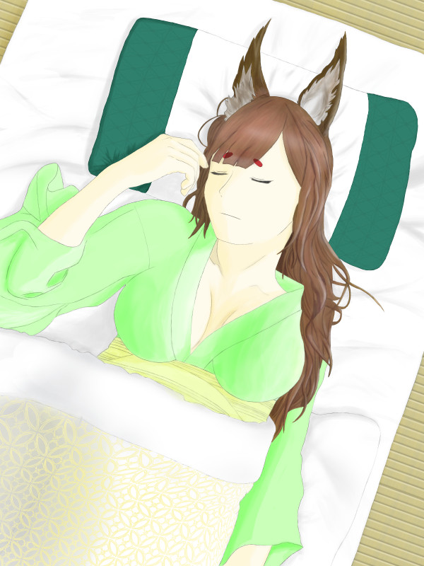 天城の寝起き