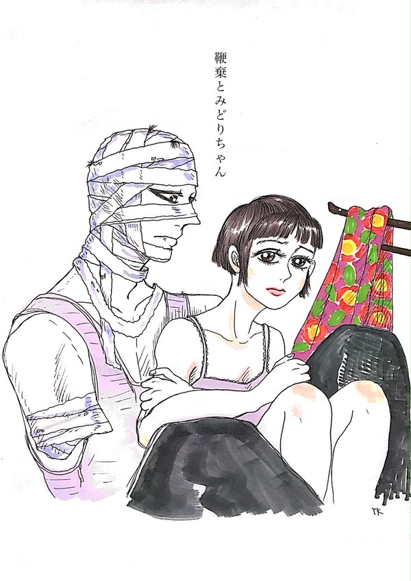 鞭棄とみどりちゃん
