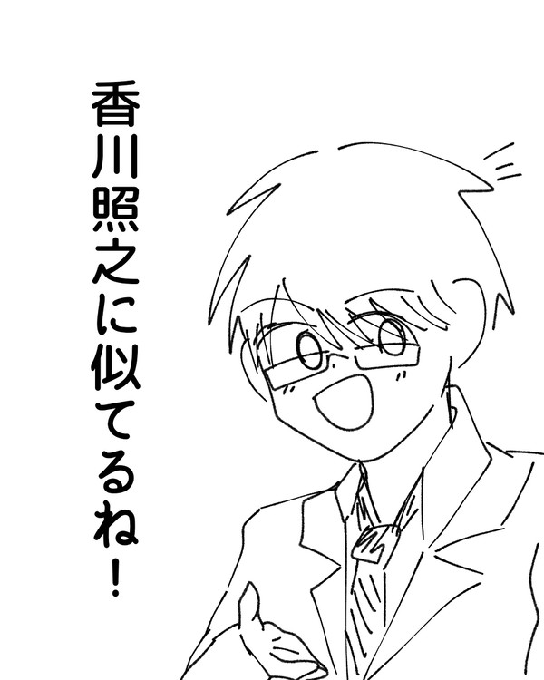 スマさんと勤続の友さん
