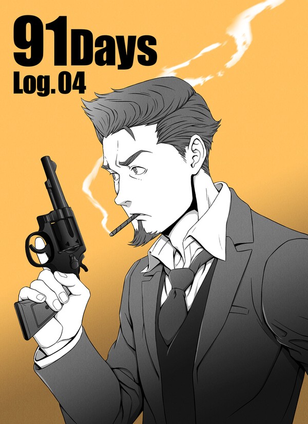 91Daysログまとめ4