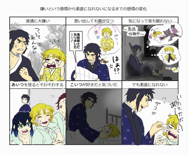 【腐】獪善【イメレス】