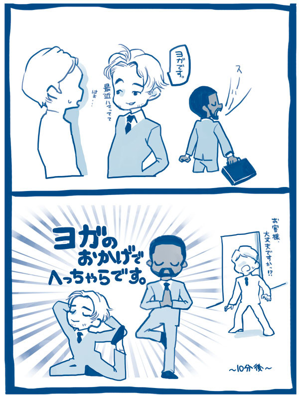 てねねっと！
