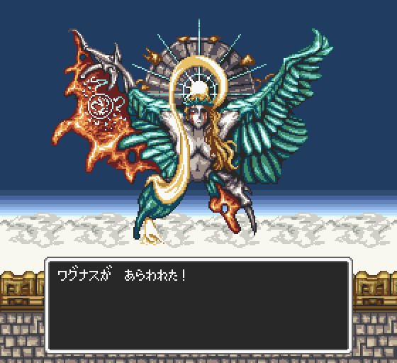 フロントビューなワグナス