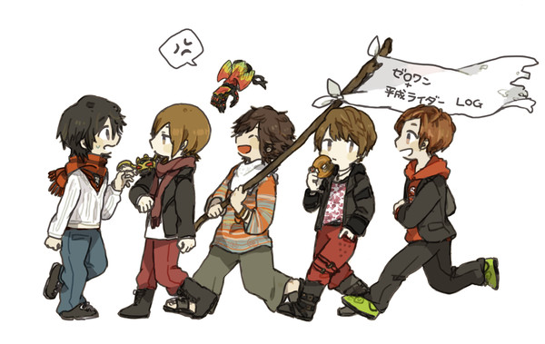 ライダー log