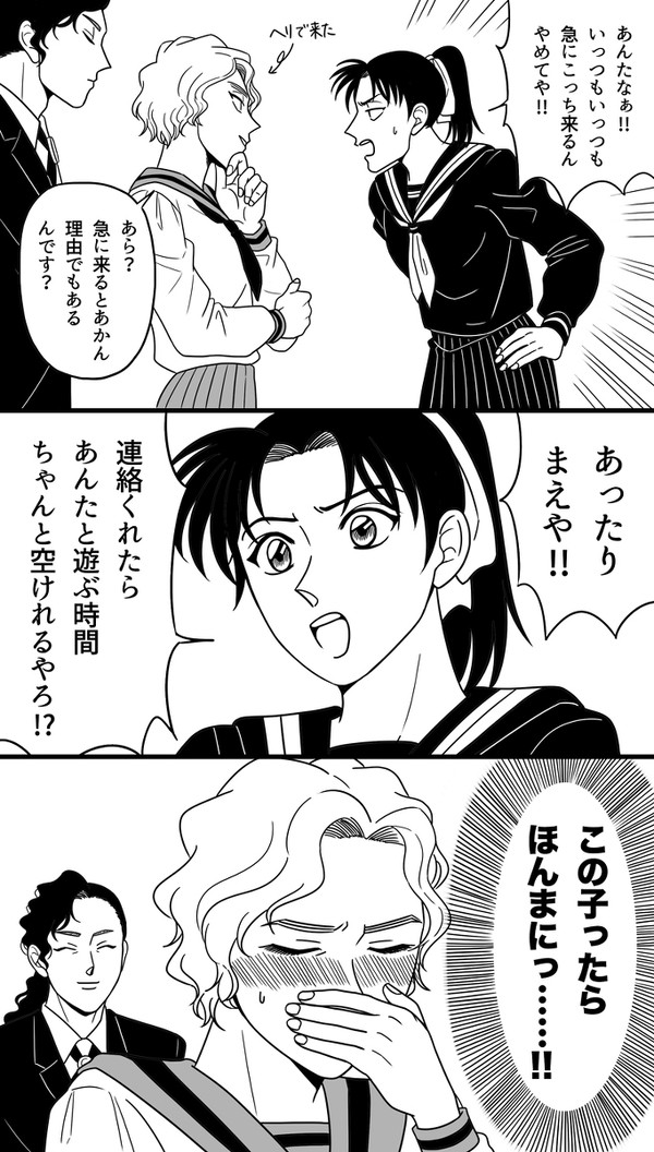不意打ちはやめてや！！もうッ//////