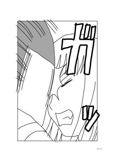 ケンカマン41