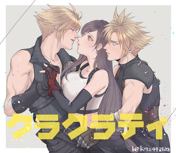クラティ