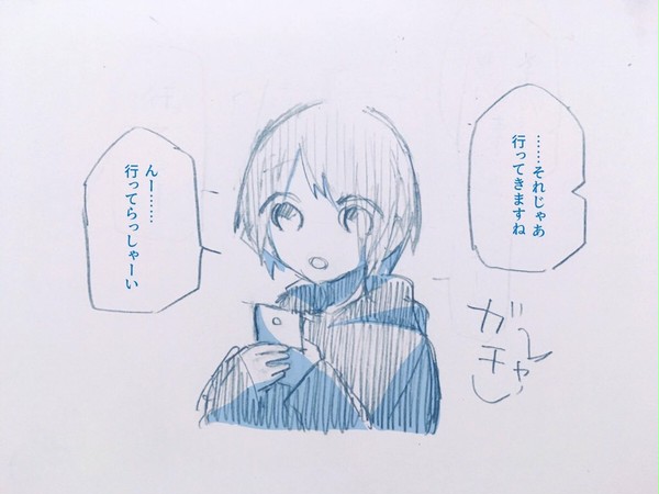 カメラさんと女の子【2】