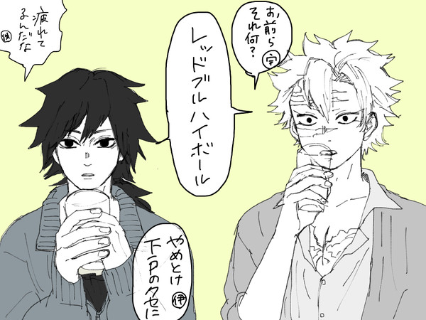 ほんのちょっとぎゆさねです
