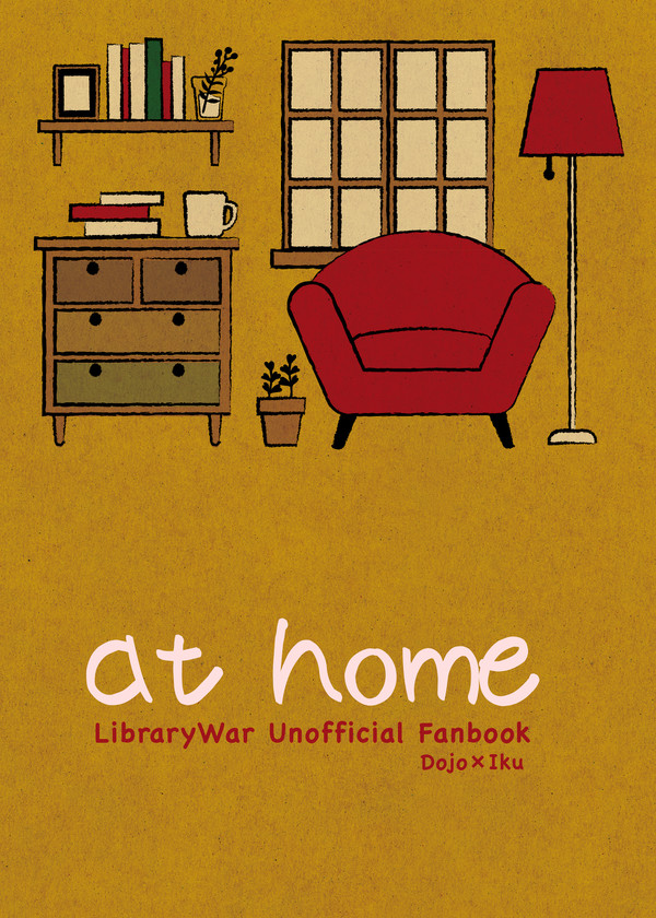 【通頒案内】at home(アット・ホーム)【サンプル】