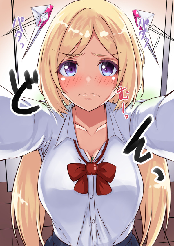 「アキロゼ、ちょっとだけ怒ってるよ」
