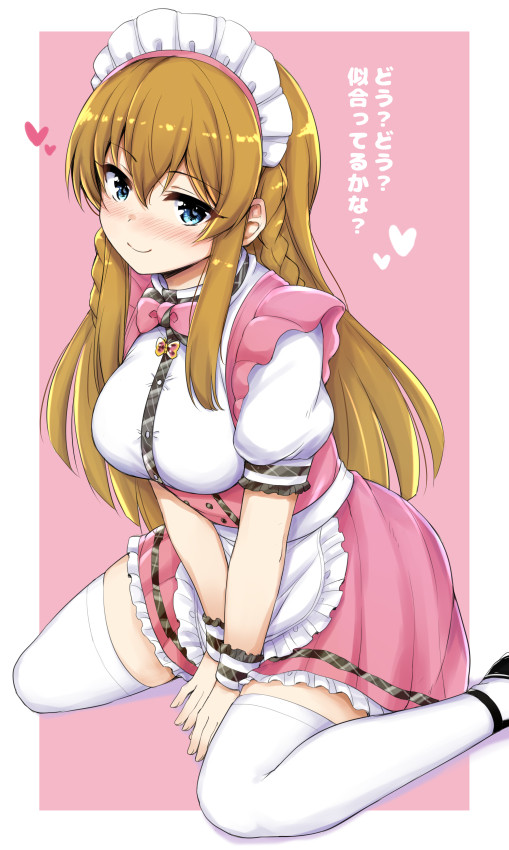 ウエイトレスうみみ