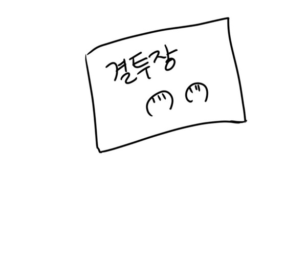종자