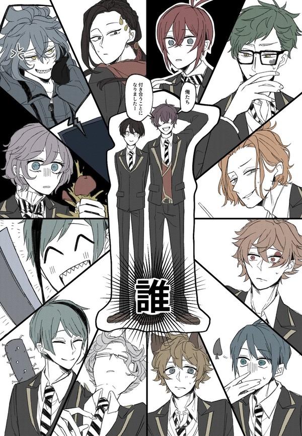 twst夢ログ6