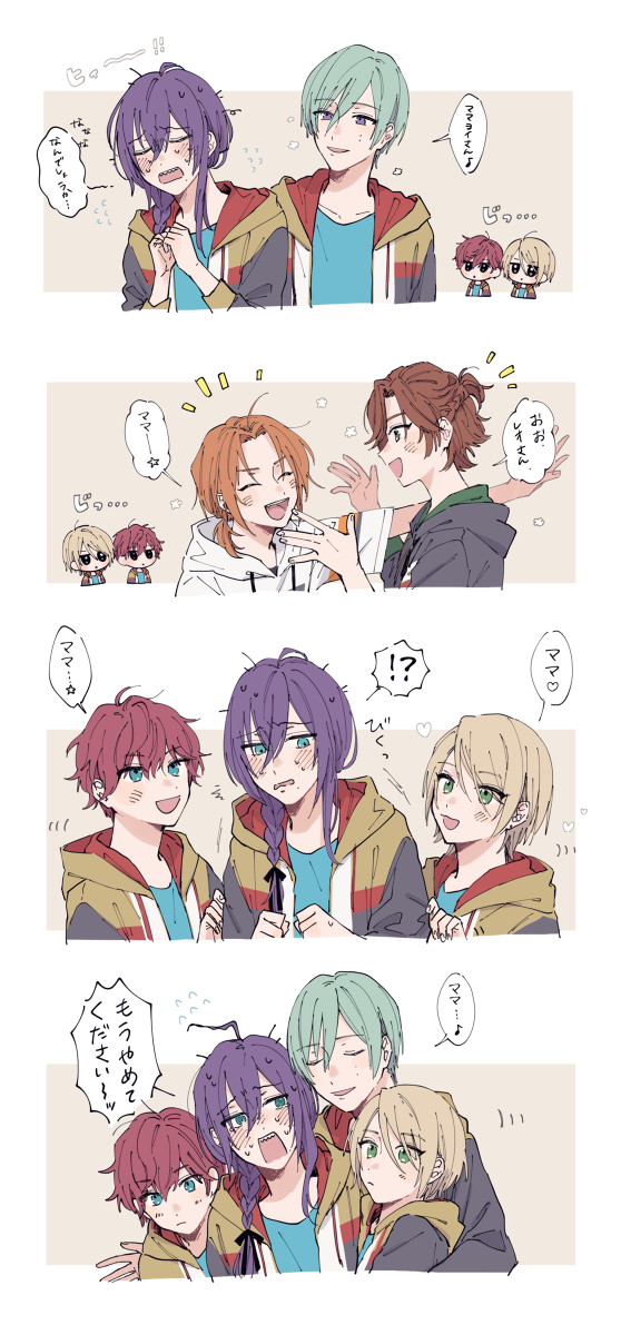 なかよし