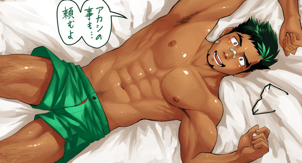 やる前に…
