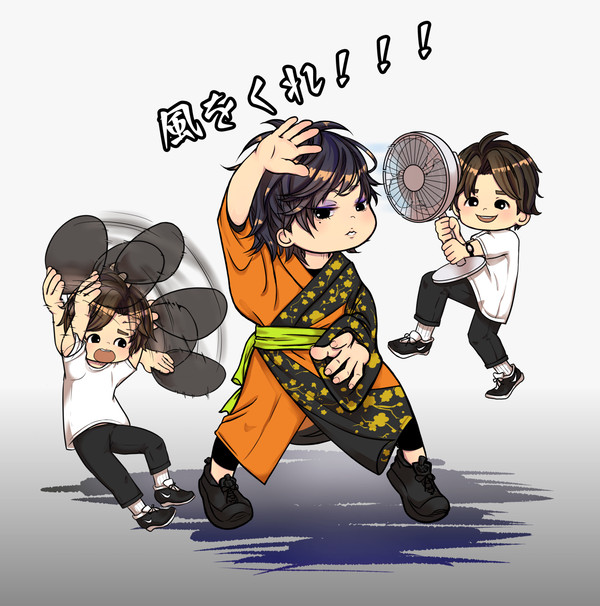 色々
