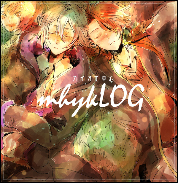 カイオエLOG