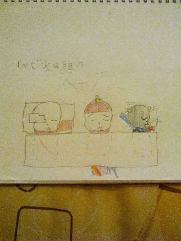 すやぁ(∨ω∨)
