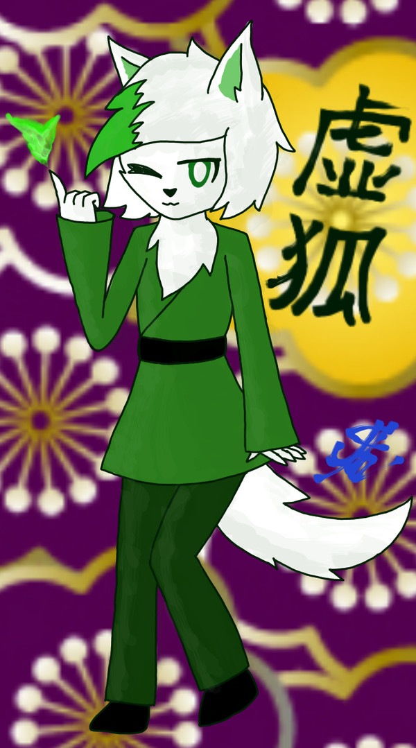 Voidfox Flare