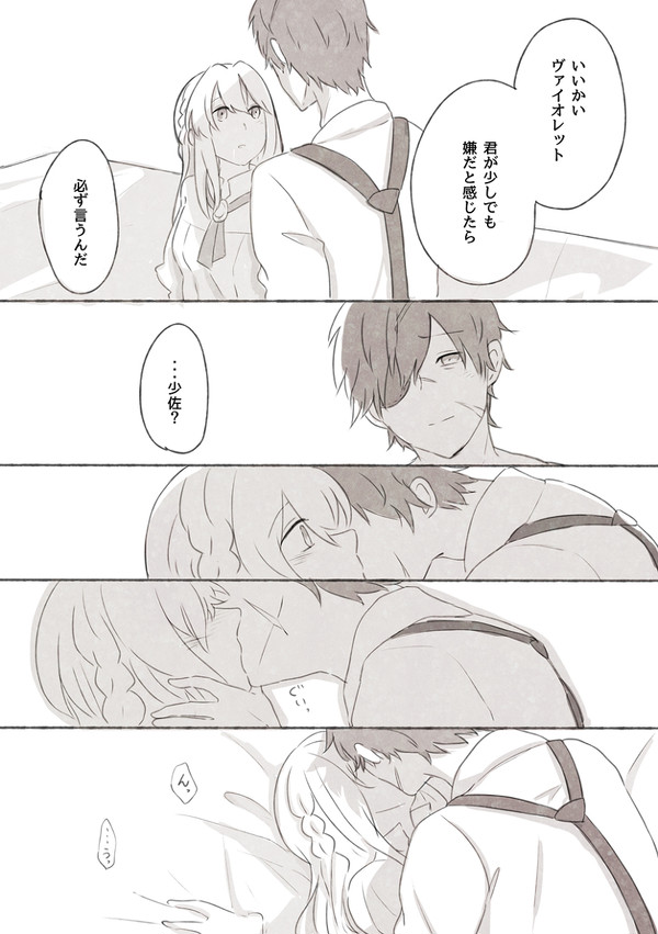 ギルヴァイ