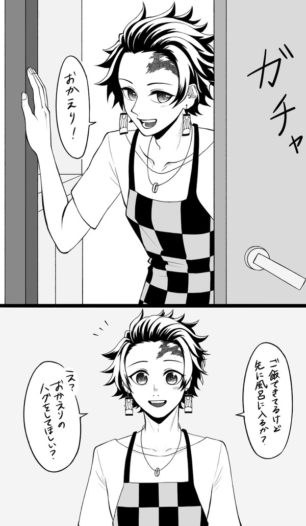 kmt夢