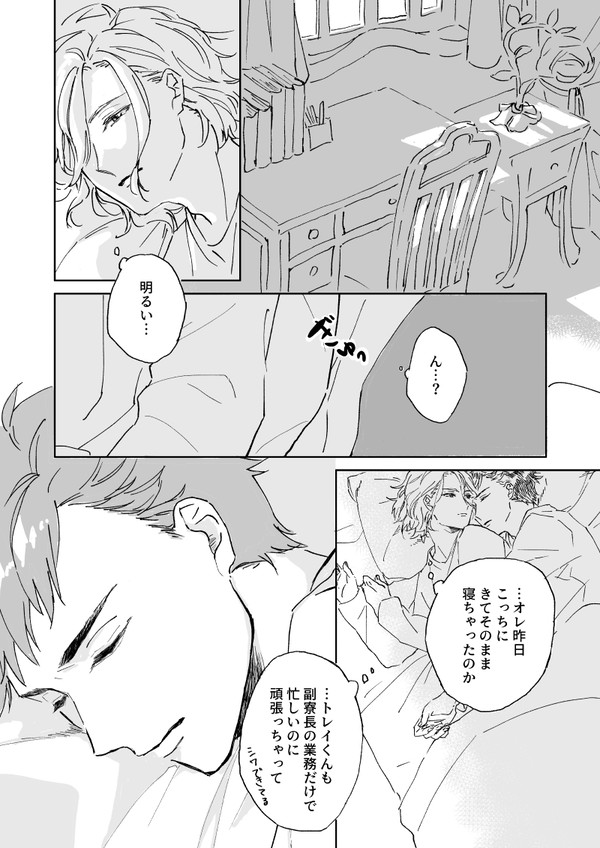 ♣♦