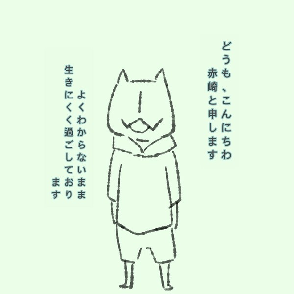 心の病