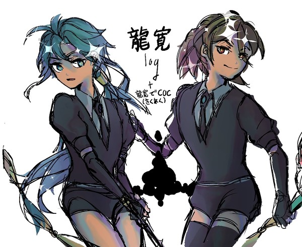 龍寛龍LOG1