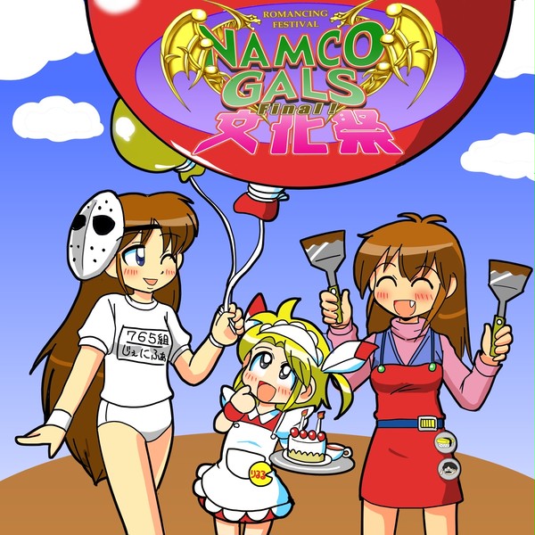【ナムコギャルズ文化祭】最後の最後で一念発起した結果