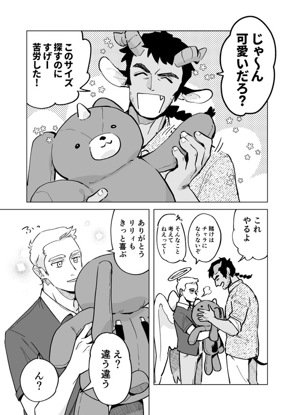 尼林まとめ