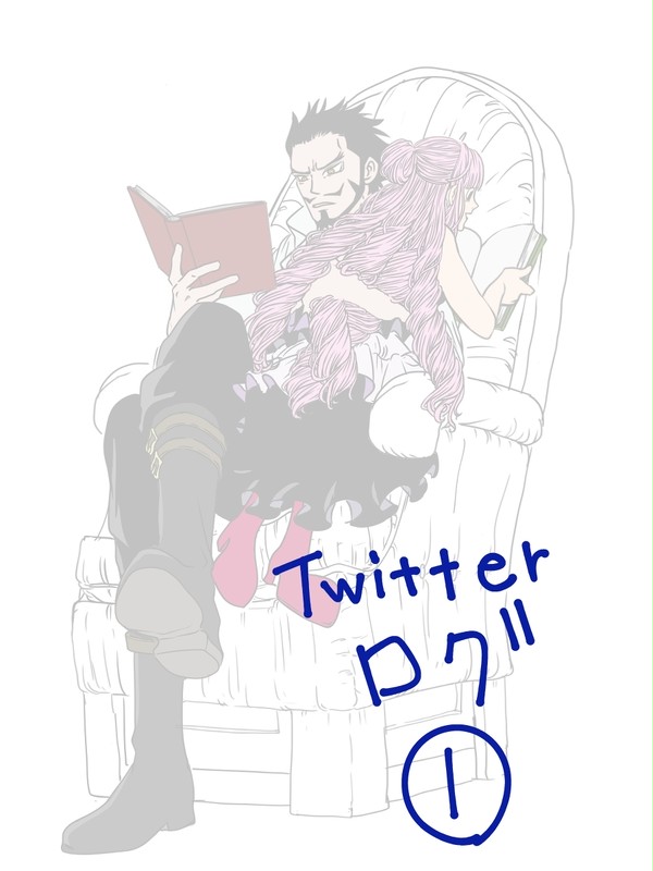 ワンピースTwitterログ