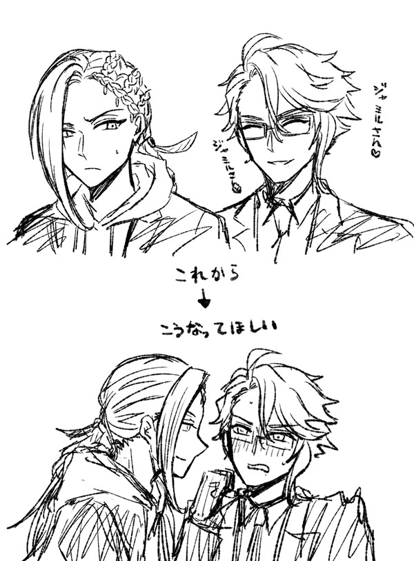 アズジャミまとめ②
