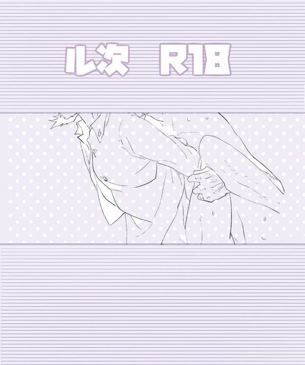 【ル次】