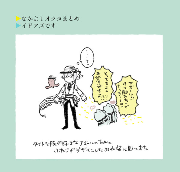 twst_log3