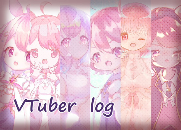 VTuber  log
