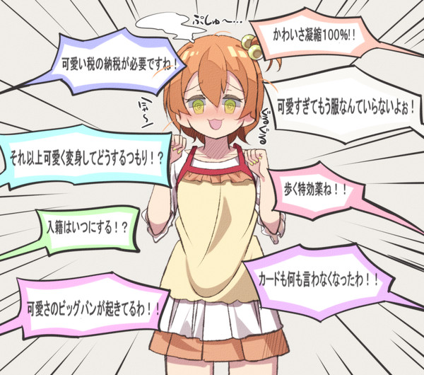 ラ!落書き詰め合わせ