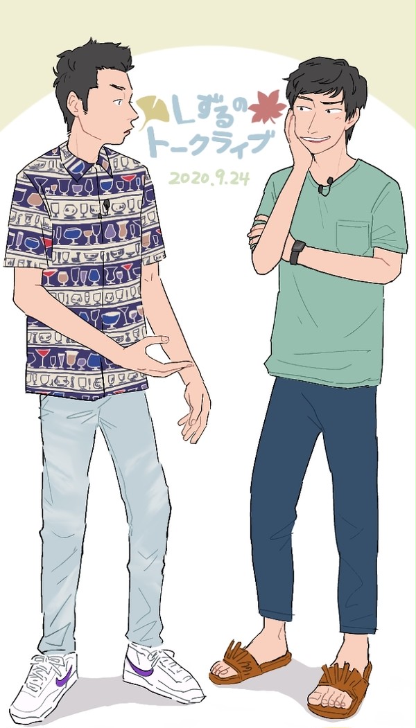 ツイログ